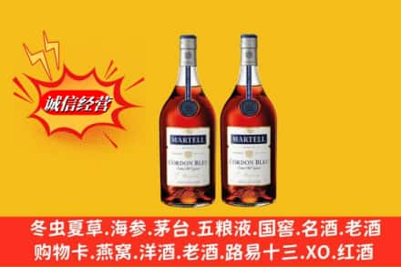 铁西区名酒回收马爹利蓝带.jpg