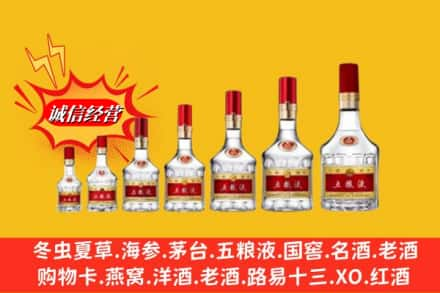 铁西区烟酒回收五粮液